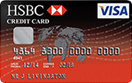 HSBC Visa Credit Card